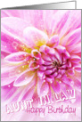 Aunt in Law Birthday Card - Exciting Party Time Floral card