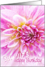 Ex Wife Birthday Card - Exciting Party Time Floral card