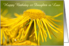 Ex Daughter in Law Birthday Card - Yellow Flowing Floral card