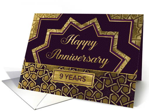 Employee Anniversary 9 Years card (1559412)