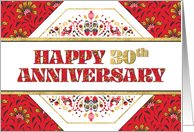 Employee 30th Anniversary Bright Pattern and Gold Foil Effect card