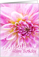 Cousin Birthday Card - Exciting Party Time Floral card