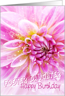 Foster Daughter Birthday Card - Exciting Party Time Floral card