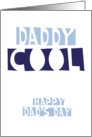 Happy Fathers Day - Text Card