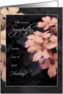 Sympathy Loss of Husband, Peach Garden Phlox card