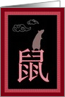 Chinese New Year of the Rat card