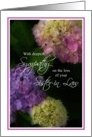 Sympathy, Loss of Sister-in-Law, Painted Hydrangea Flowers card