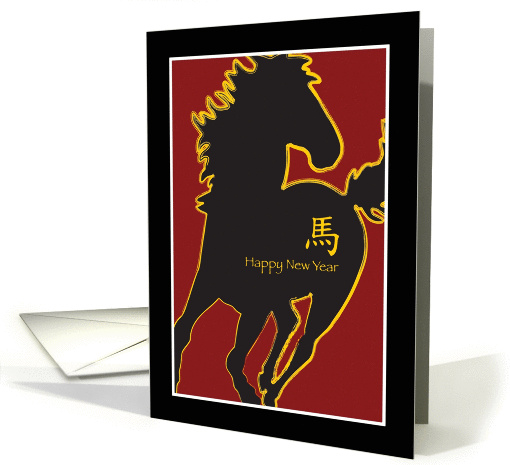 Chinese New Year, Year of the Horse card (1335678)