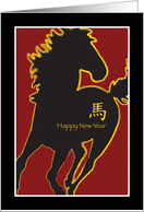 Chinese New Year, Year of the Horse Card