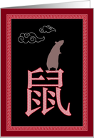 Chinese New Year of the Rat card