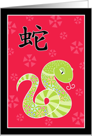 Year of the Snake Chinese New Year Colorful Card