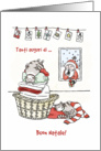 Auguri di Buon Natale, General Italian Christmas Card, Sleepy Cats card