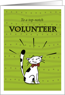 Thank you to volunteer, Business or informal, Cat is proud of himself card