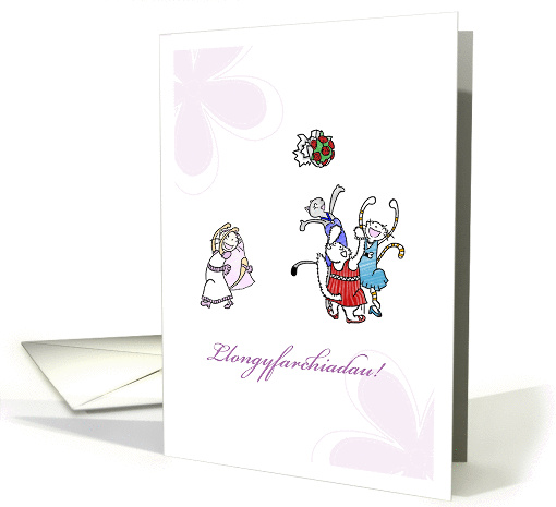 Cat Wedding - Congratulations on wedding for couple (Welsh) card