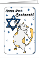 Happy Rosh Hashanah ...