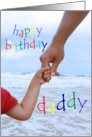 Happy Birthday Daddy-Man holding child’s hand card