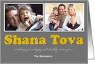 Shana Tova Hebrew Photo Card