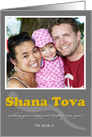 Shana Tova Photo Card With Shofar card