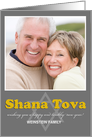 Shana Tova Photo Card With Star of David card