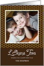 Shana Tova Photo Card with honeycomb card