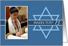 Bar Mitzvah Magen David Photo Card Invitation card