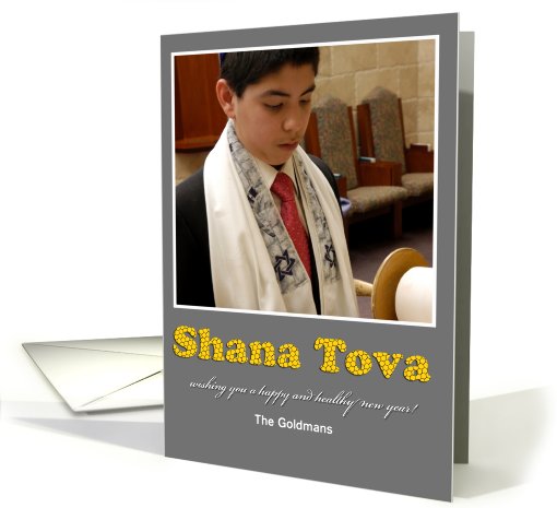 Shana Tova Hebrew Photo card (862843)