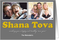Shana Tova Hebrew Photo Card