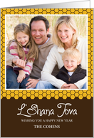 Shana Tova Photo Card