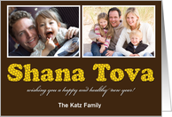 Shana Tova Photo Card