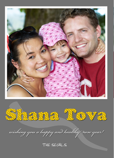 Shana Tova Photo...