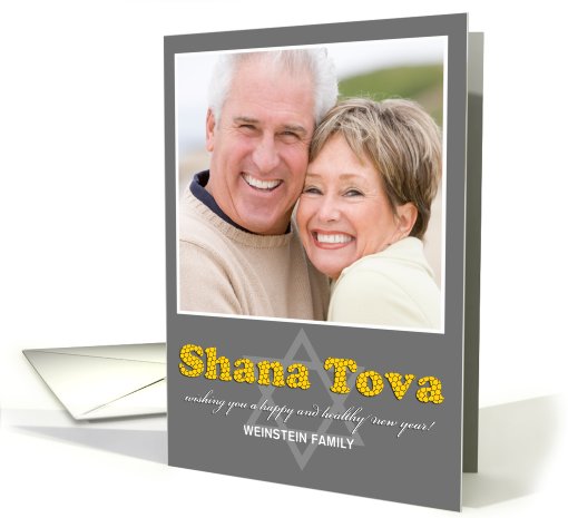 Shana Tova Photo Card With Star of David card (863452)