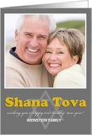 Shana Tova Photo...