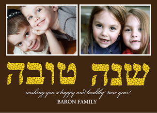 Shana Tova Photo...