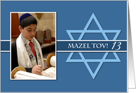 Bar Mitzvah Magen David Photo Card Invitation card