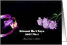 Selamat Hari Raya Aidil Fitri card