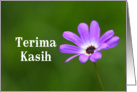 Terima Kasih Thank you in Malay and Indonesian card