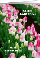 Salam Aidil Fitri card