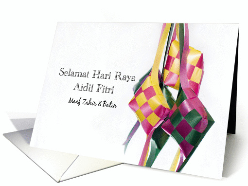 Selamat Hari Raya Aidil Fitri card (840570)