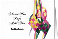 Selamat Hari Raya Aidil Fitri Buat Ayahanda card