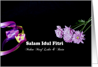 Salam Idul Fitri card