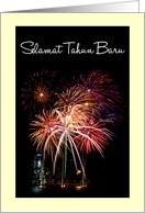 Happy New Year in Malay & Indonesian Selamat Tahun Baru - Fireworks card