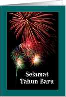 Happy New Year in Malay & Indonesian Selamat Tahun Baru - Fireworks card