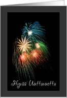 Happy New Year in Finnish, Hyvää Uuttavuotta - Fireworks card