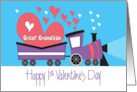 First Valentine’s Day for Great Grandson with Train and Hearts card