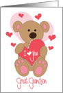 Valentine’s for Great Grandson with Heart, I Love You card