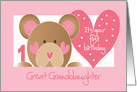 First Birthday for Great Granddaughter with Teddy Bear and Hearts card