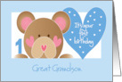 First Birthday Great Grandson, Bear, Hearts and Hand Lettering card