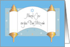 Bar Mitzvah Congratulations, Mazel Tov with Torah card