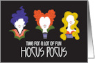 Invitation to Halloween Costume Party Hocus Pocus Trio of Witches card