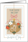 Hand Lettered Christmas to My Doctor, Season of Joy with Ornament card